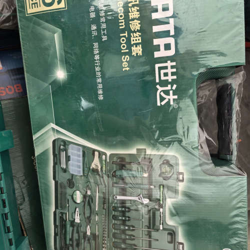 议价世达56件电讯维修工具组套，型号09536，全新未拆封。适用