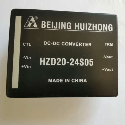 议价全新汇众模块HZD20-24S05