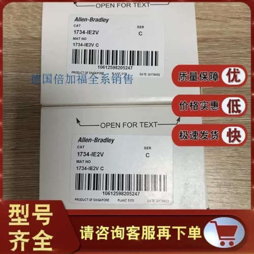 议价1734-IE2V 罗克韦尔 AB CompactLogix I/O模块 1734IE2V议价