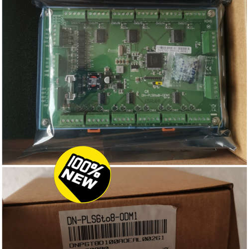 台湾顺力发 DN-PLS6to8-ODM1（版本Rev1.2议价