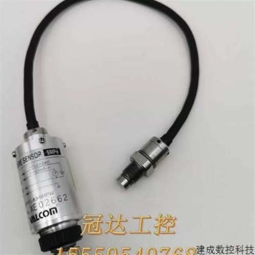 议价VALCOM沃康压力感测器VFHS-A3-5MPW平膜压力变送器4-20ma议价