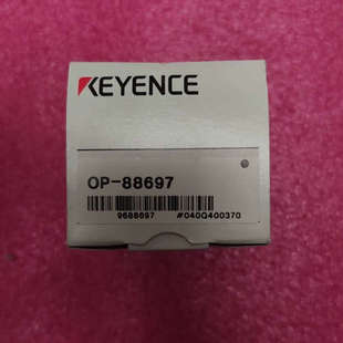 88697 器支架OP 全新未拆 扫码 议价基恩士KEYENCE原装