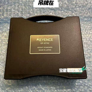 正品 议价KEYENCE 原装 87742标定块 基恩 基恩士OP