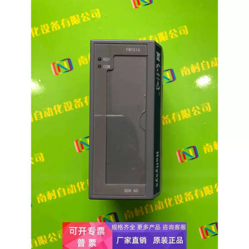 95新和利时DCS模块 FM151A/FM143/FM161/FM148A/FM145/FM171B议价