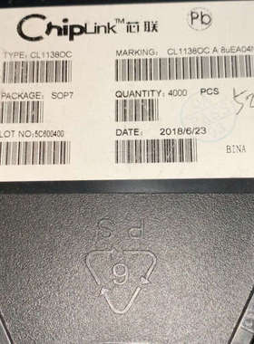 CL1138OC 数量520个 共38元议价