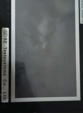 原装拆机士林触摸屏 EC207-CT00 成色如图议价