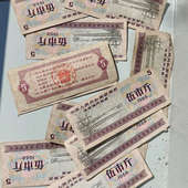 议价来凑个热闹 1966 收藏多年拿出来透透气 最近很火 粮票