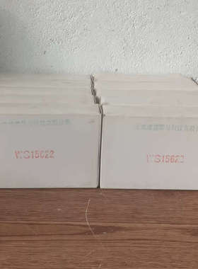 北京维盛新仪隔离器WS15622，全新带包装，还有十个，标价议价