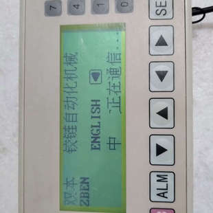 一议价 TouchWin信捷操作面板 文本显示屏OP325