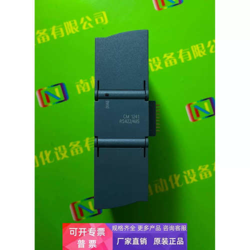 95新 6ES7 241-1CH32-0XB0 CM1241 RS422/485 议价