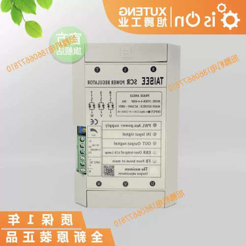 议价B010*全新原装三相泰矽电力调整器SCR 30A调功器STSCR-4-4-03