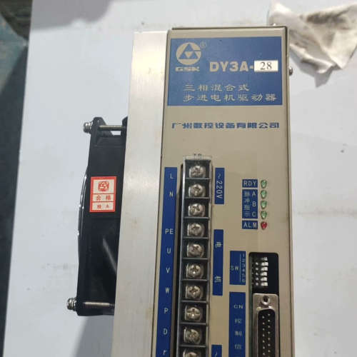 GSK广州数控 三相混合式步进电机驱动器，型号:DY3A-2议价