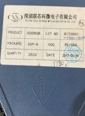 UCS2903B SOP8 贴片 全新原装 LED驱动IC芯议价