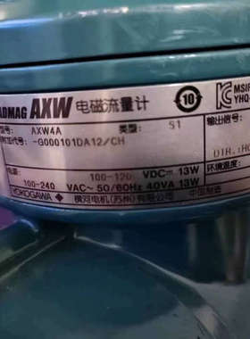 横河AXW4A S1电磁流量计议价