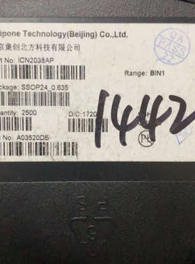 ICN2038AP 数量1442个 单价0.13 共188元议价