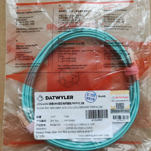 德特威勒lc-lc2米3米3.0线径 多模万兆om3双芯跳线议价