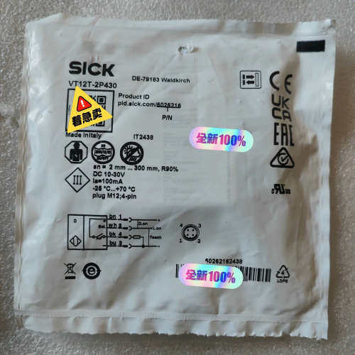 议价全新原装进口 SICK 西克 VT12T-2P430 漫反射