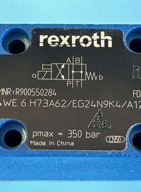 R900550284，力士乐电磁换向阀议价