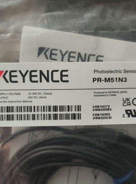 议价基恩士对射 PR-MB51N3  数量多个要的联