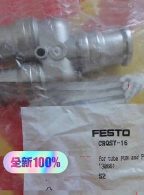 议价FESTO 费斯托 CRQSY-16 货号130661不锈钢
