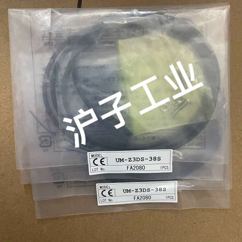 竹中光电传感器UM-Z3DS-38S，2只，打包议价
