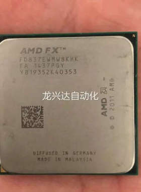 议价非实价AMD八核 FX8370e CPU 正常使用无任何问题实议价