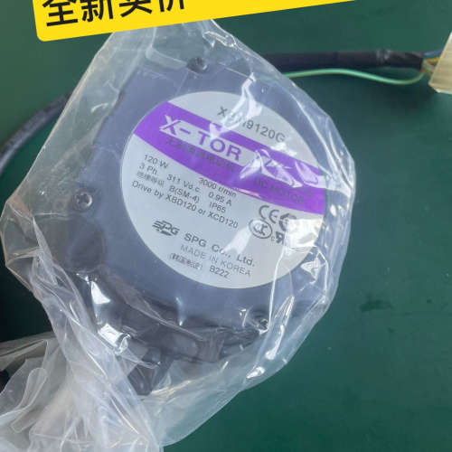 原装全新SPG无刷直流电动机XBM9120G 120W。原装议价