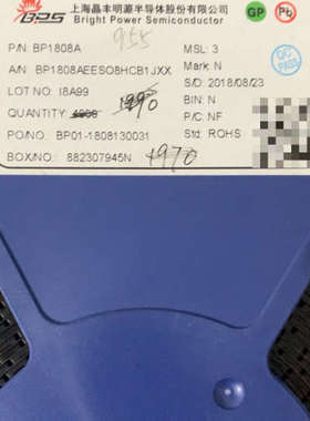 全新原装 BP1808 BP1808A 贴片SOP8 升降压议价
