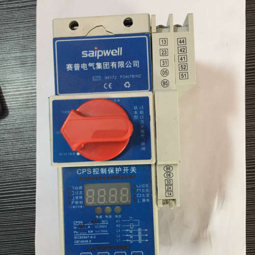 议价CPS控制保护开关，拆机一个，功能正常，前端有裂痕如图，赛
