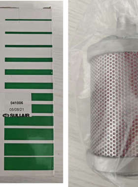 正品 寿力空压机消音器041006吸附式干燥机消音过滤器 4议价