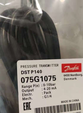 议价丹佛斯压力传感器dstp140 075g1075 0-10b