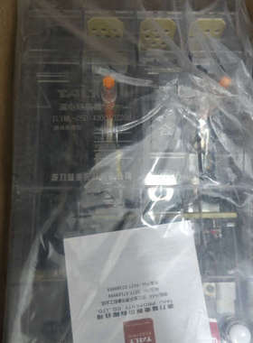 议价透明壳漏电断路器全新两台LYML-250/4300