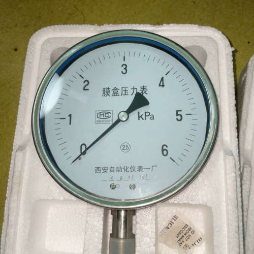 议价正品西安自动化仪表一厂生产的膜盒压力表2个，型号YE-150