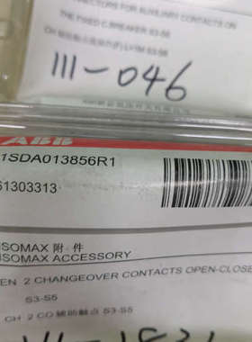 ABB辅助配件1SDA013863R1有6个，议价