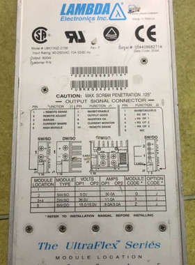 议价正品兰达Lamba电源模块，色谱仪电源，型号：UBK13GZ