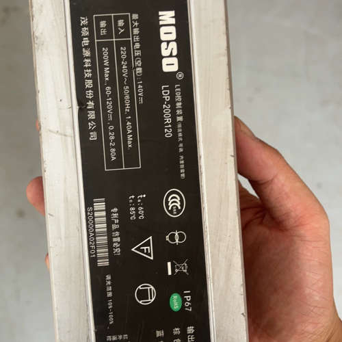 茂硕LDP-200R120 LED电源，200W大功率防水电议价