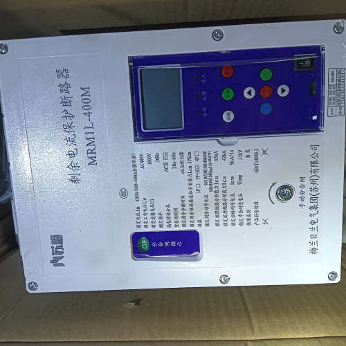 议价梅兰日兰剩余电流保护断路器，型号MRM1L-400M，400