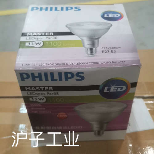 Philips/飞利浦Par38/13w/2700k/25D议价