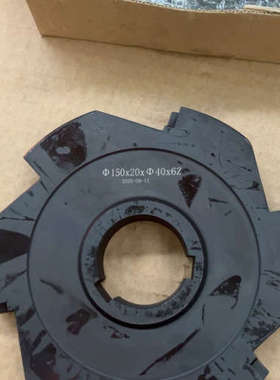 议价低价处理5个全新LIFOO三面刃铣刀D150×20×D40×