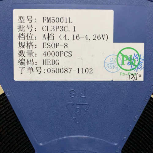 FM5001L 数量1350个 单价0.2 共268元议价