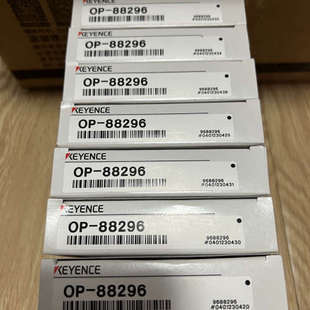 议价基恩士OP 88296