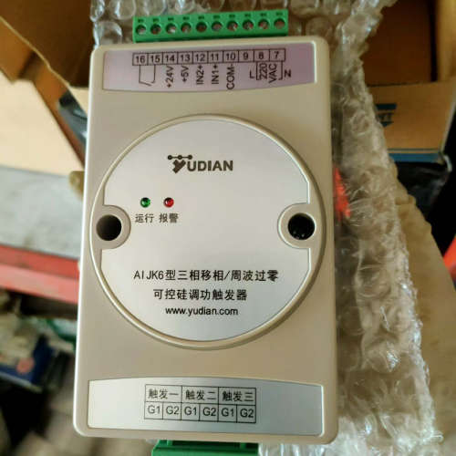 可控硅厦门宇电仪表 AIJK6单三相可控硅移相触发器熔炉专用议价