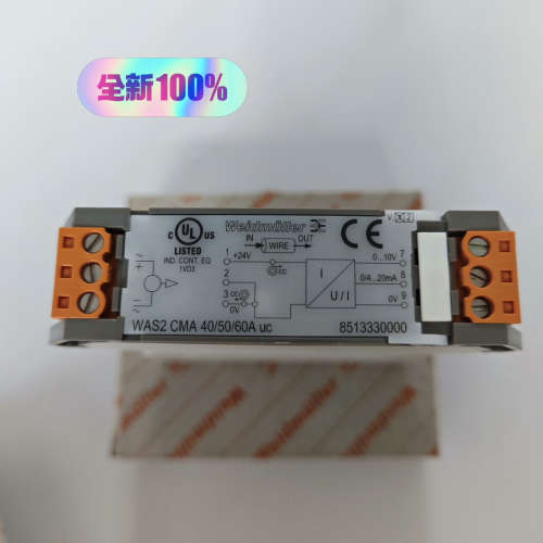 议价全新现货8513330000魏德米勒WAS2信号隔离器  C