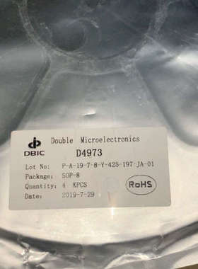 D4973  SOP8 电源控制芯片 数量1个整议价