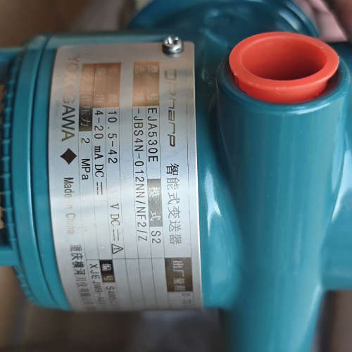 议价横河EJA 530E-JBS4N-012NN/NF2/Z压力