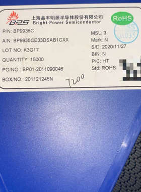 BP9938C 贴片SOT33-4 恒流驱动芯片 数量720议价