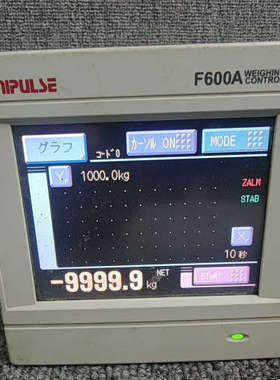 UNIPULS尤尼帕斯F600A彩色触摸式称重仪F600AT议价
