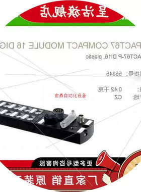 议价MURR穆尔模块55085  55345   55346   55347   55348原装正品