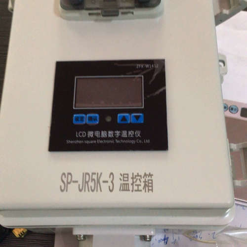 议价LCD微电脑温控箱，SP-JR5K-3，（ZFX-W1412