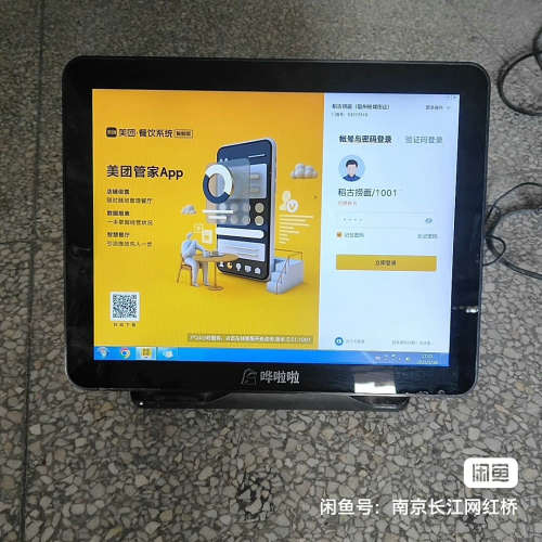 议价哗啦啦CM9000P，CPU_i3-3217U,4+64G内